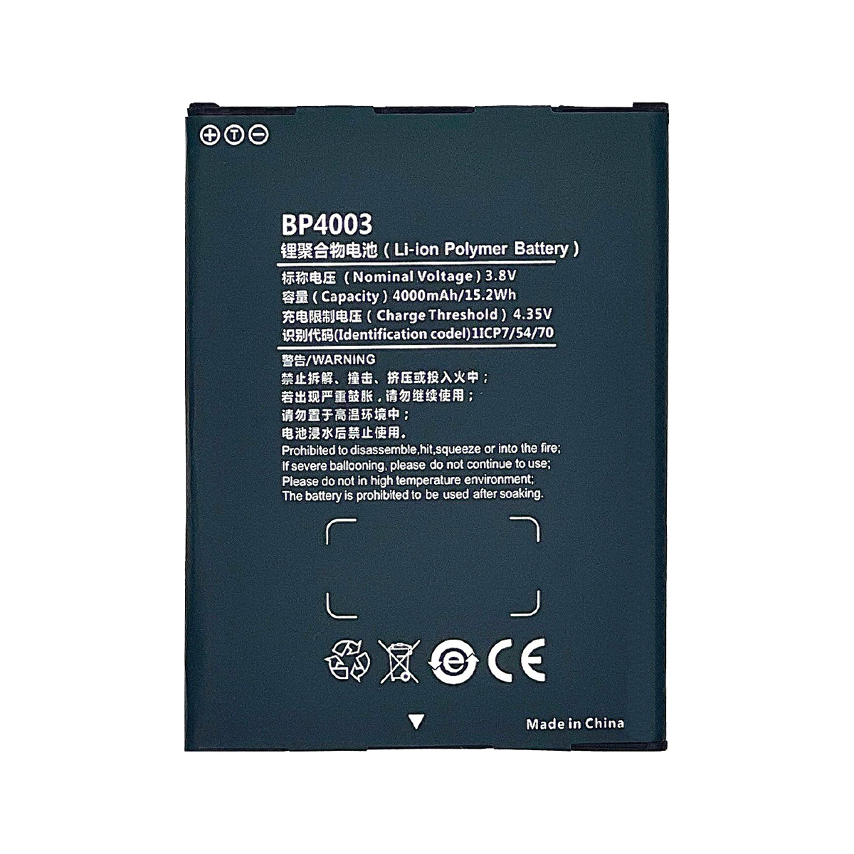 BP4003 walkie talkie battery BP4003 walkie talkie battery
