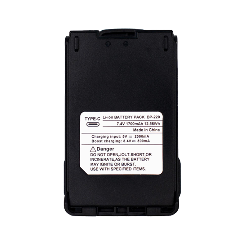 BP-220 walkie talkie battery