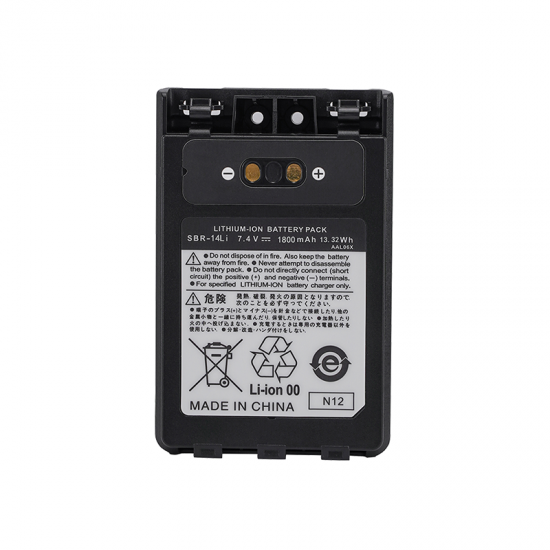 Baterai walkie talkie SBR-14Li