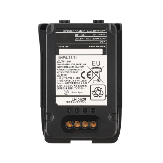 baterai BP287