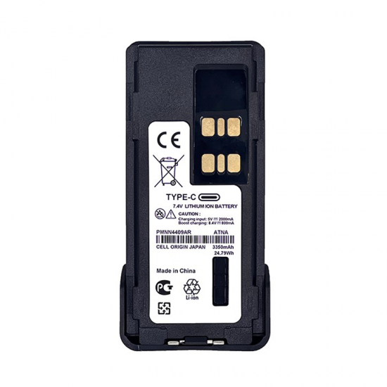 baterai PMNN4493A