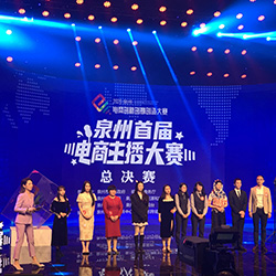 Pemenang penghargaan kompetisi jangkar lintas batas Quanzhou