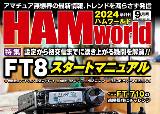 Judul: Transceiver Genggam QYT CB-28 Ditampilkan di Majalah Dunia HAM Jepang Edisi September 2024